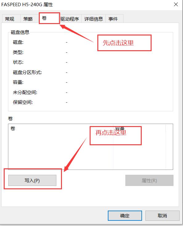 u盘写保护怎么解决呀,u盘写保护怎么解决win7