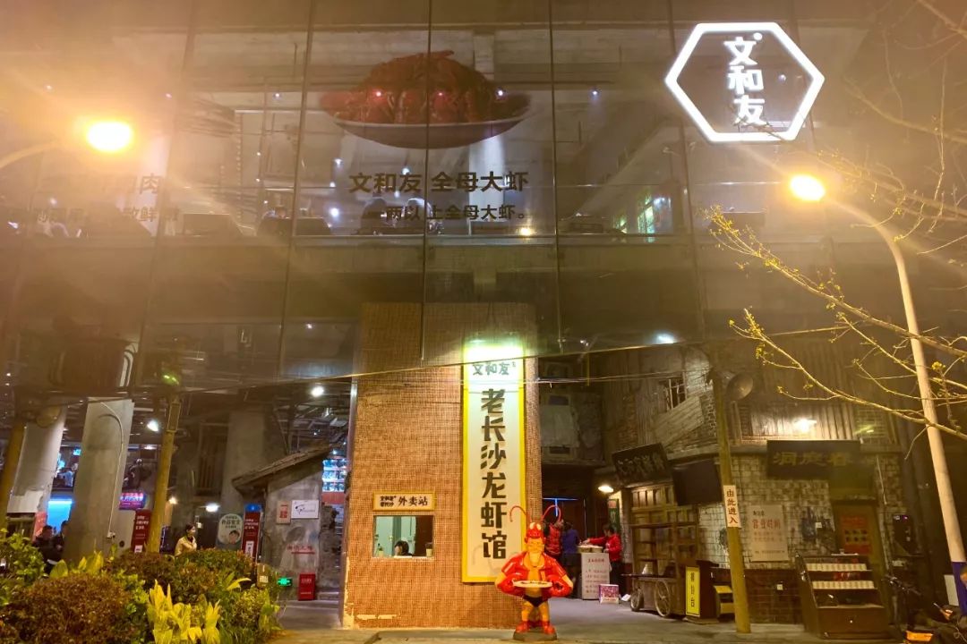 享受这个城市的美好,感受长沙这座不夜城