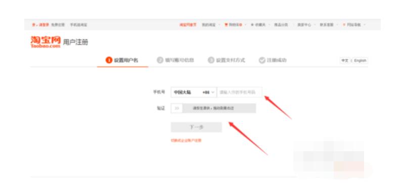 淘宝开店流程视频教程,淘宝开店流程以及怎样找到货源