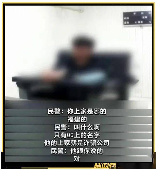 快递员诈骗最新骗局,快递小哥被骗20多万