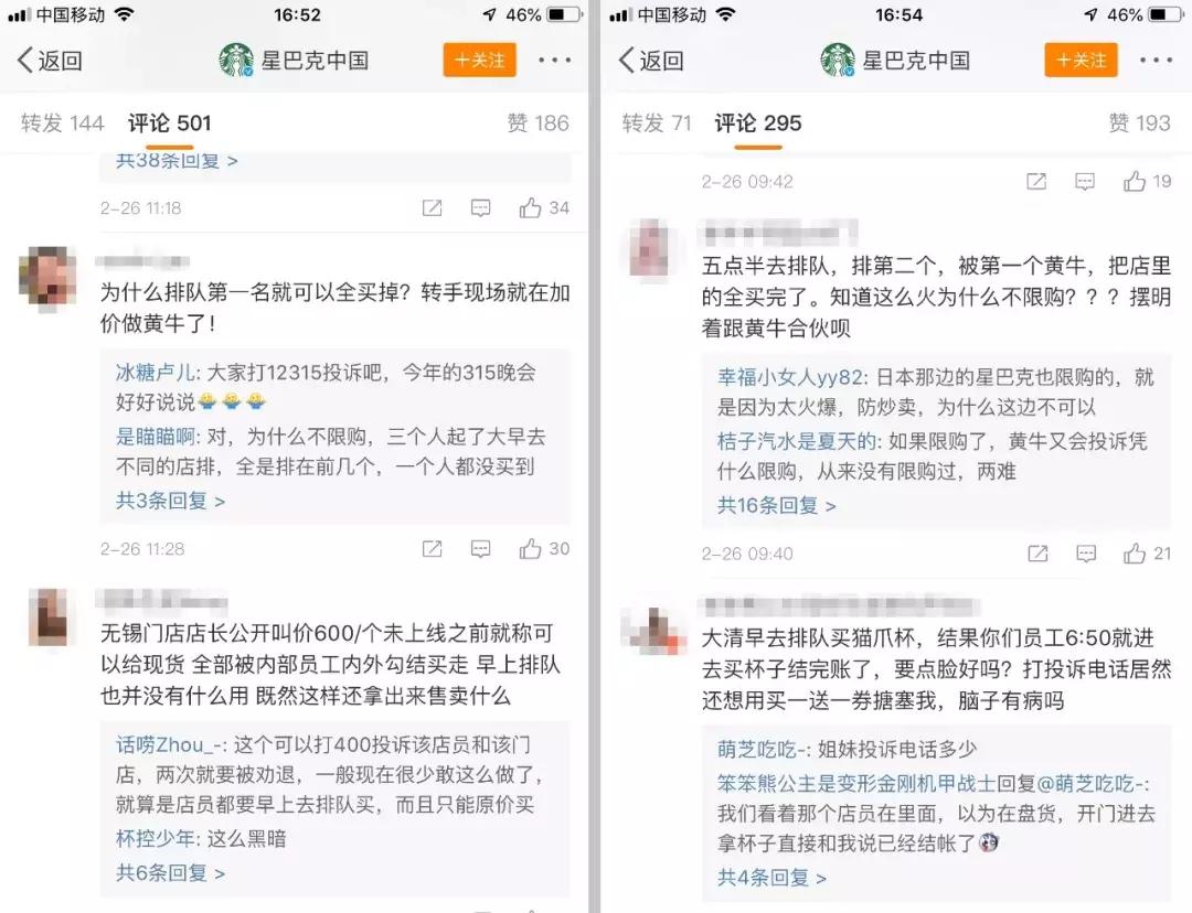 一只猫爪杯,让平静的江湖又掀起了一阵腥风血雨