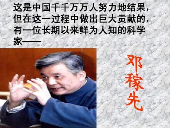 潜伏首播是哪一年,潜伏电视剧中真正的逃犯是谁