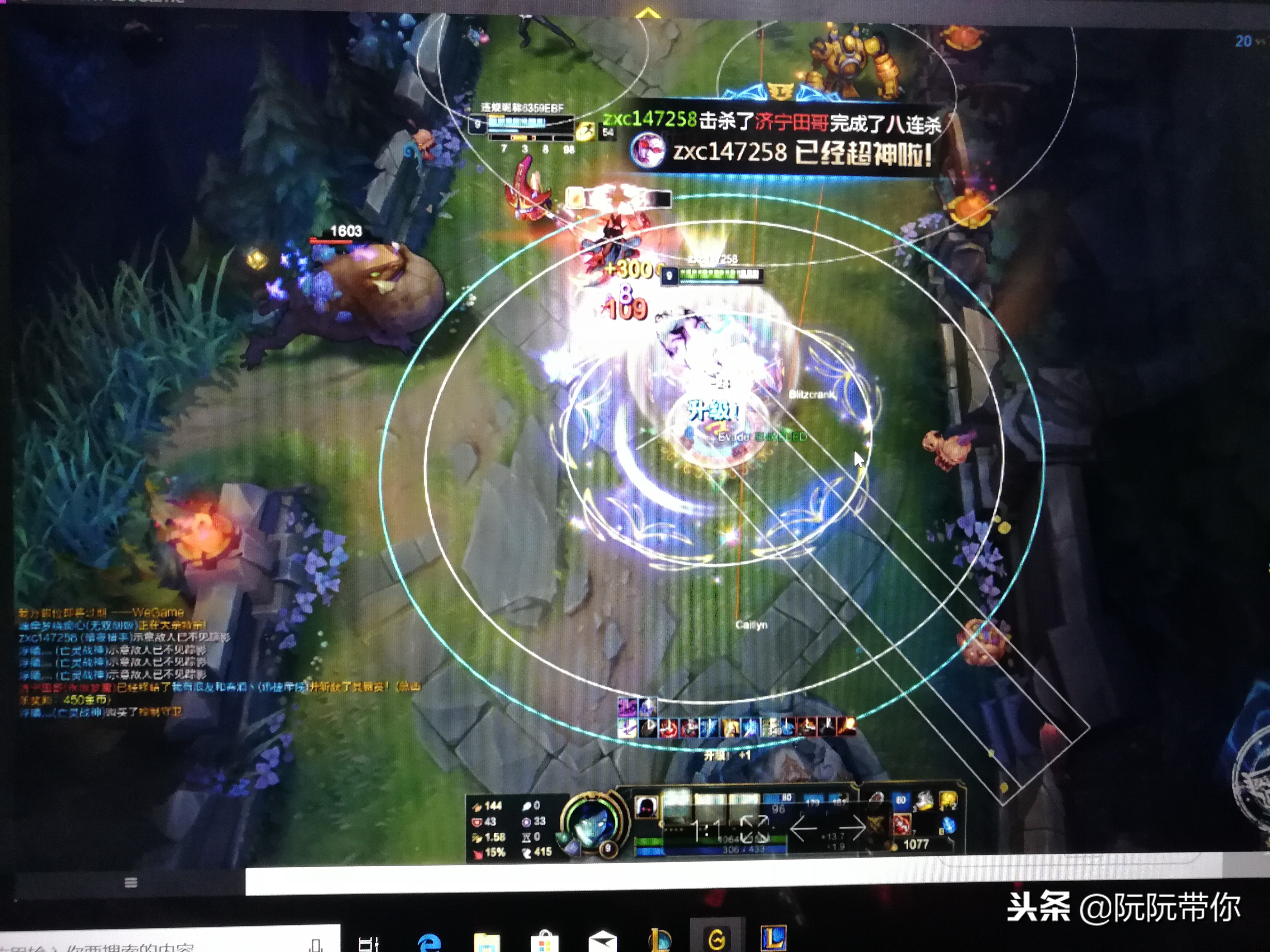 关于lol不知道的10件事,lol亲身经历过的话题