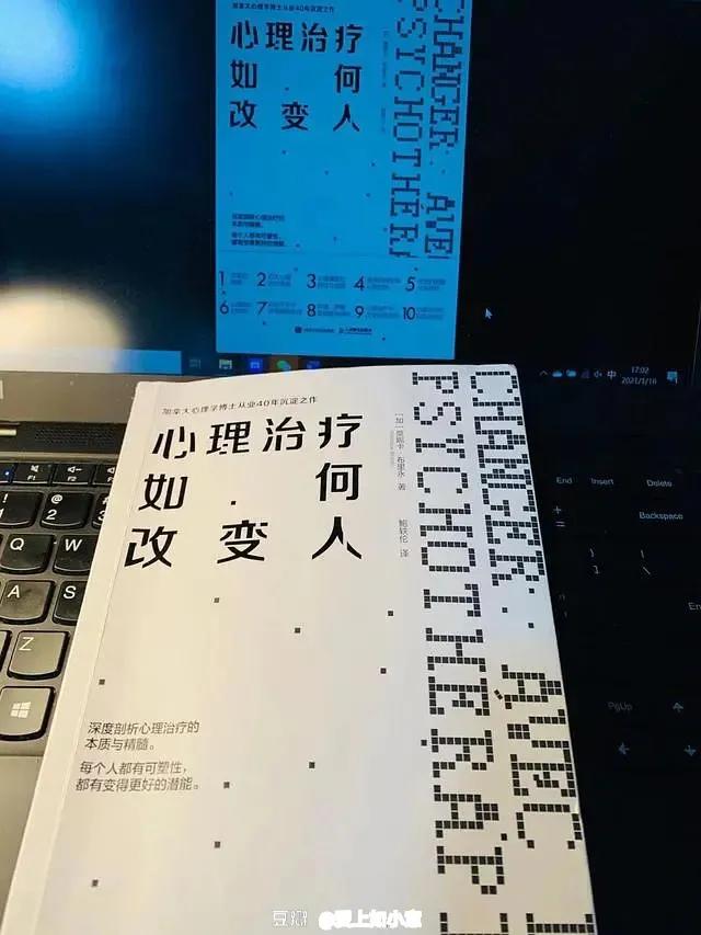 心理健康怎么改变,心理治疗是具有长期价值的事情