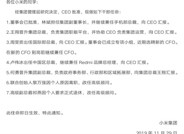 小米三季报为什么暴涨,小米2023三季度业绩