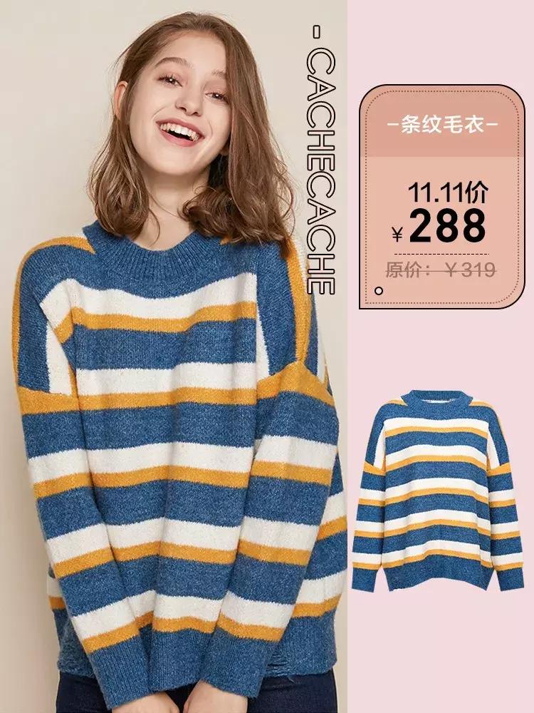 双十一扫货大作战,2019双十一扫货