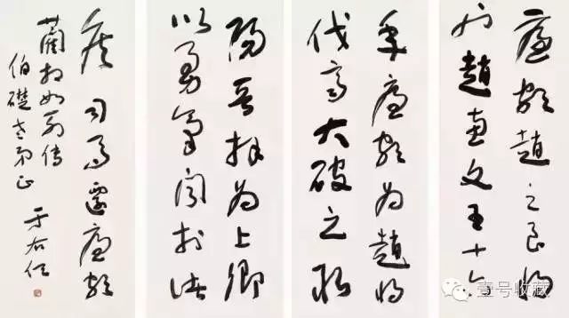 七十六位中国著名书画家作品,50位著名书法家高清作品集中亮相