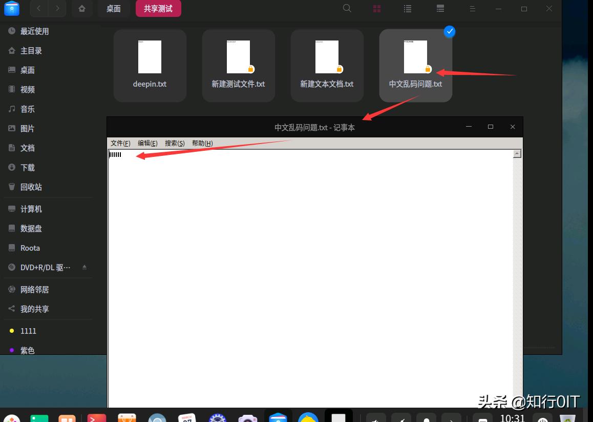 windows文档是乱码怎么解决,windows的记事本打开文件乱码