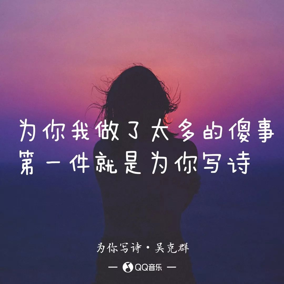 白色情人节如遇到为你写诗的理科男，那就嫁了吧！