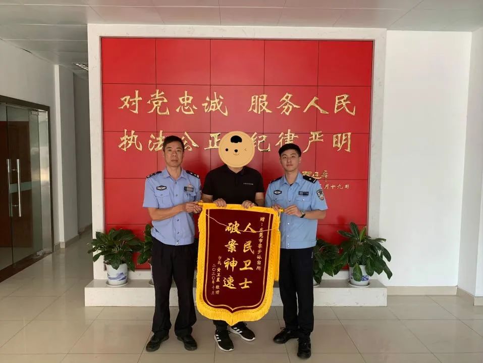 *子骗**，哪里逃！