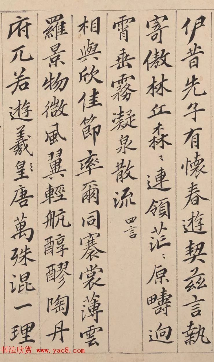 闲聊毛笔书法欣赏,闲聊书法视频全集