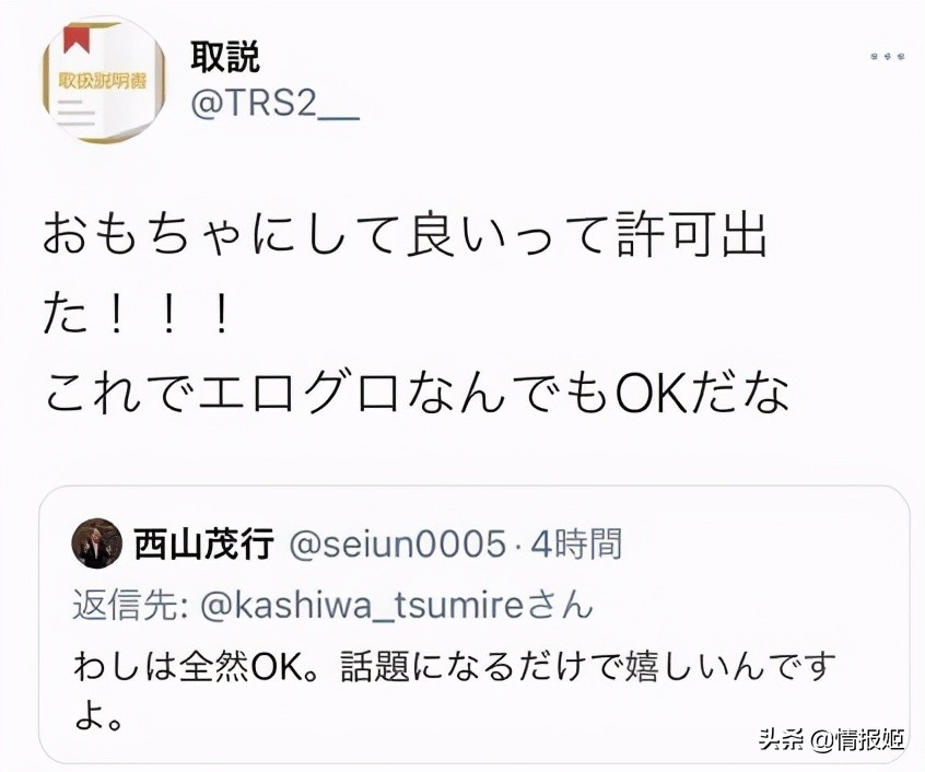 二次创作漫画无授权,赛马娘漫画完结了吗