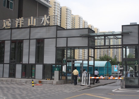 北京八宝山殡仪馆收费价格表,殡仪馆附近的小区