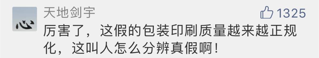 买到赫莲娜假货怎样让商家退钱,怎么看赫莲娜正品真假鉴别