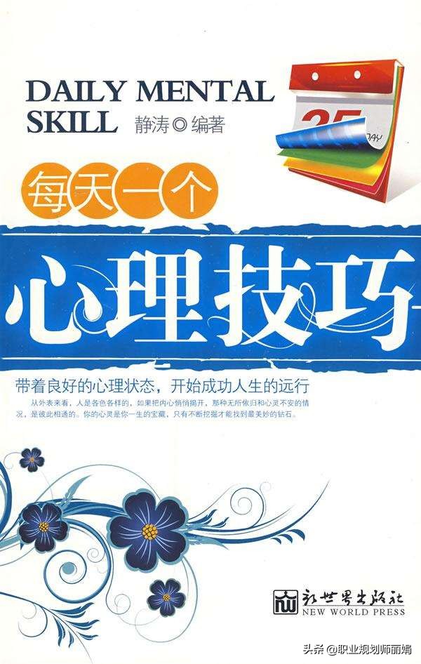 退休了无聊该怎么办,退休以后反而没了焦虑