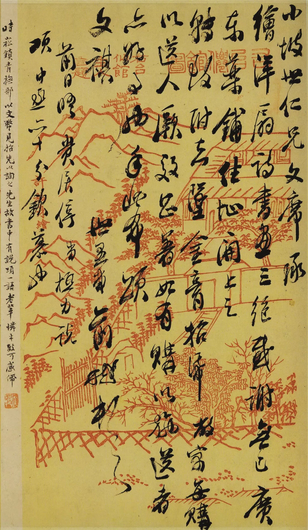 俞樾经学大师,俞樾大师