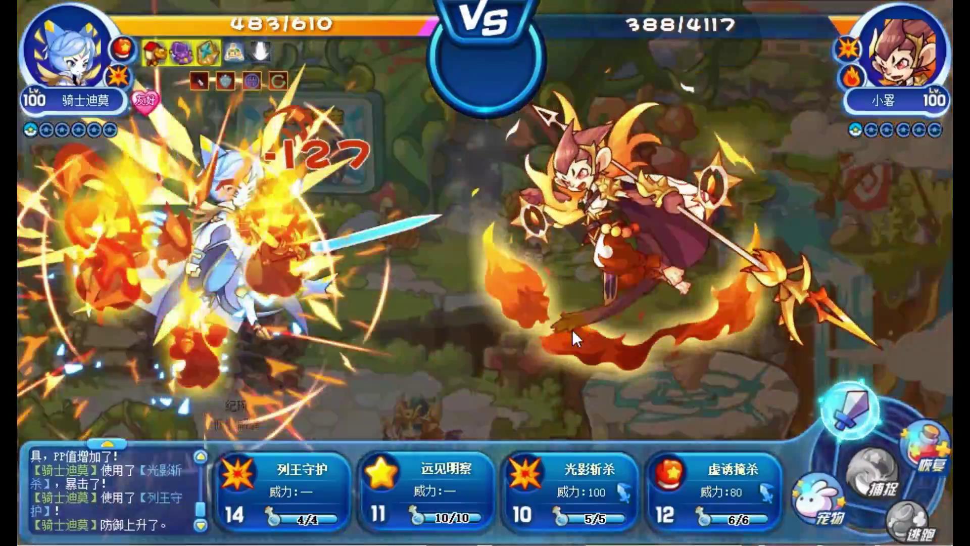 洛克王国星辰之塔零氪怎么打,洛克王国零氪金通关星辰塔