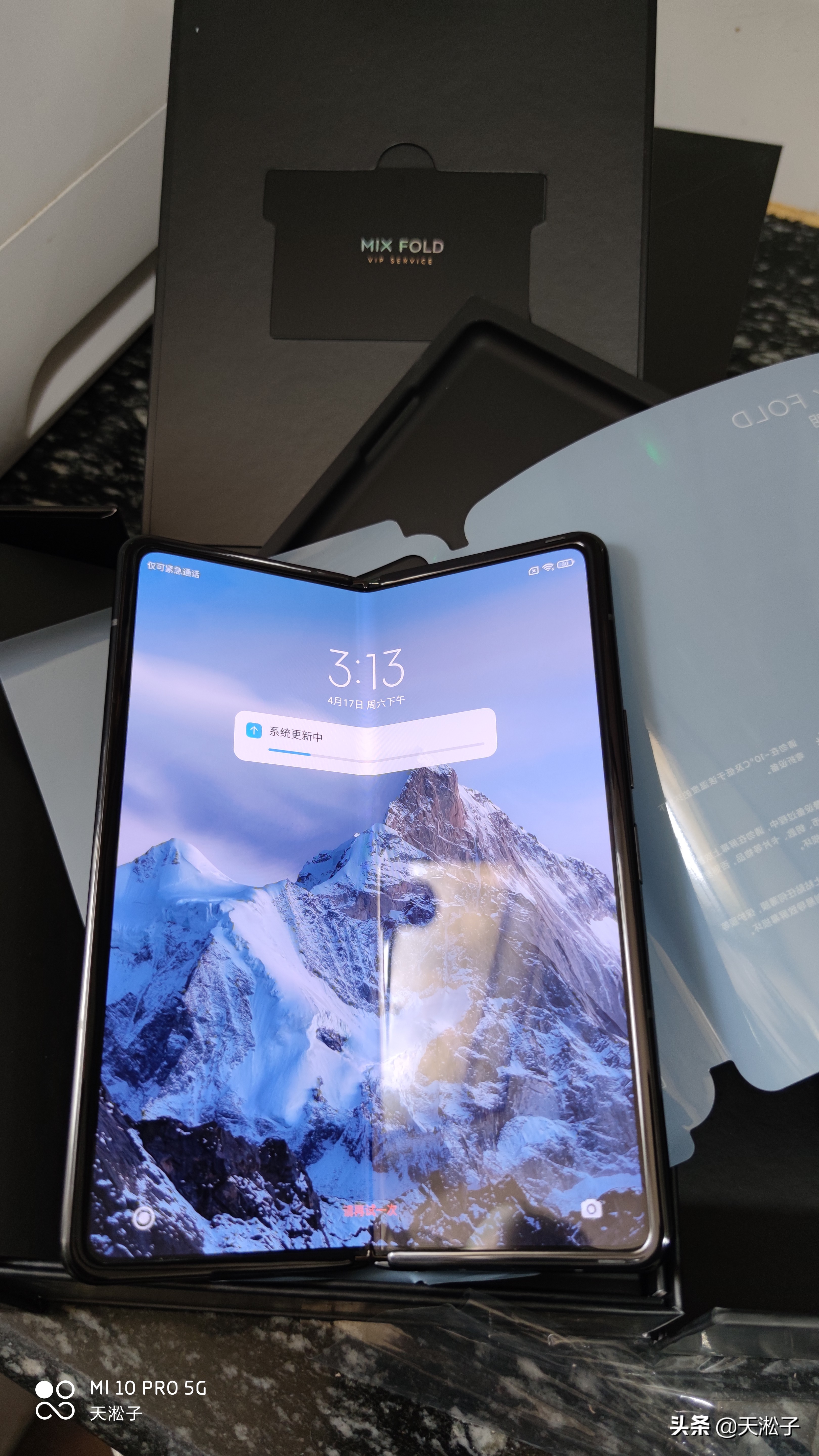 小米折叠屏手机mixfold,小米折叠屏手机mixfold开箱
