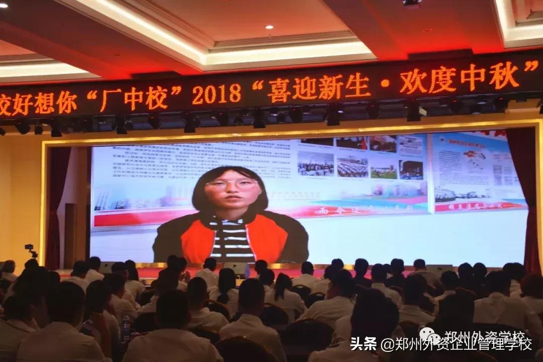 特稿|最美的青春在外资——一个中职生的真情告白