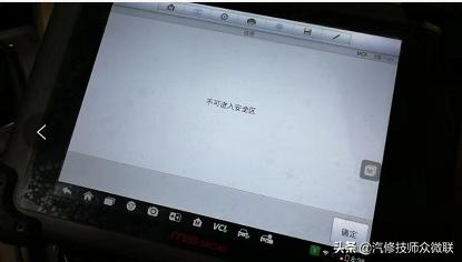 12年福特福克斯事故后打不着火,2012款福克斯发生事故后无法启动