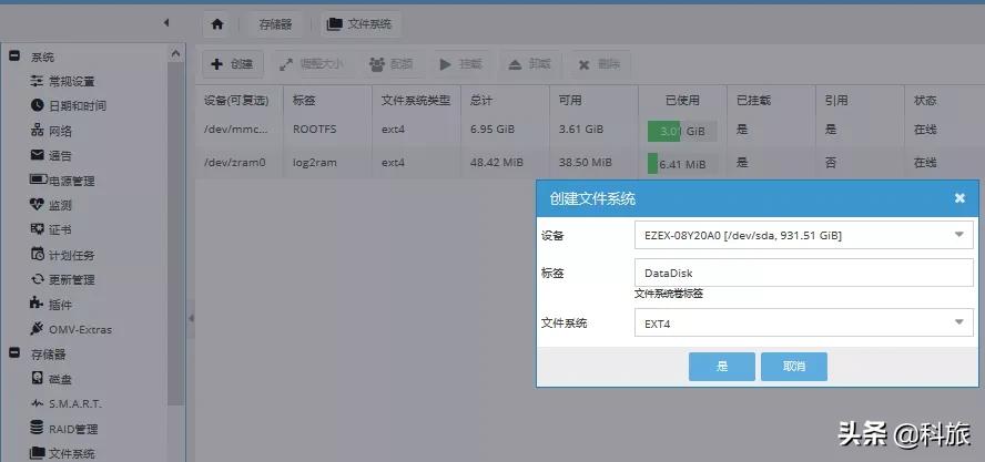 我家云粒子云刷机,我家云粒子矿云