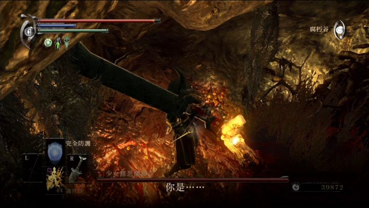 恶魔之魂解析,恶魔之魂的恶魔灵魂介绍