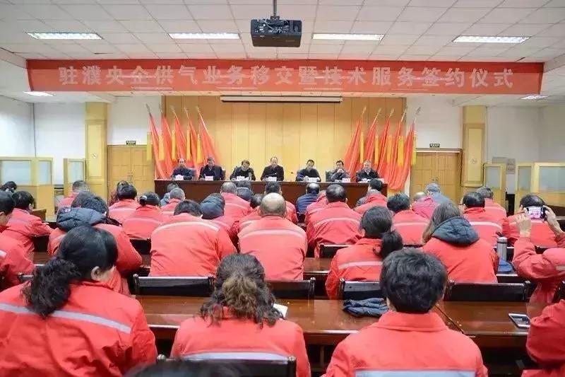 中原油田钻井四公司哪一年合并,胜利油田移交四供一业