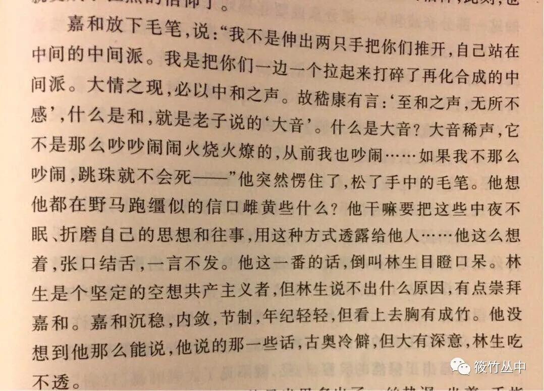 DMM理论视角看“问题行为”背后的故事