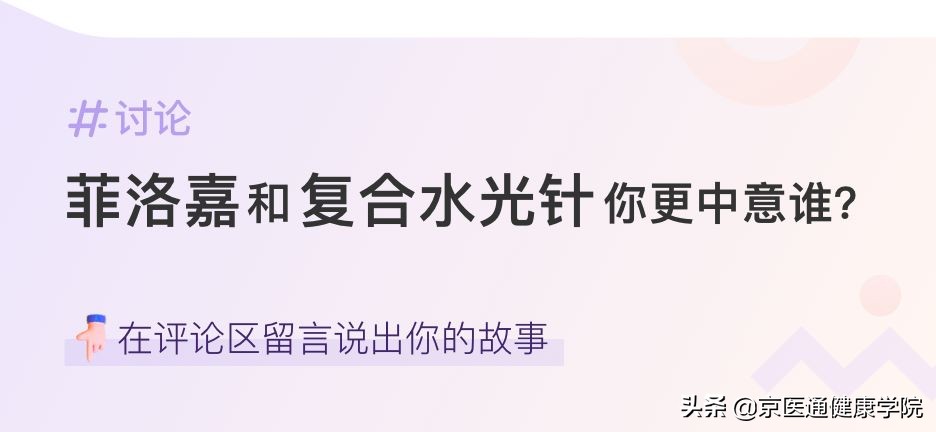 菲洛嘉打多了会怎么样,菲洛嘉一般多少钱可以打