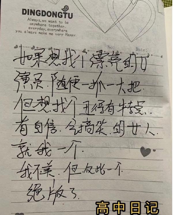 辣目洋子辣眼睛的样子,辣目洋子为啥那么丑还火