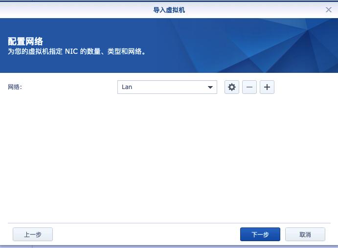 群晖nas软路由有啥用,群晖nas软路由详细教程