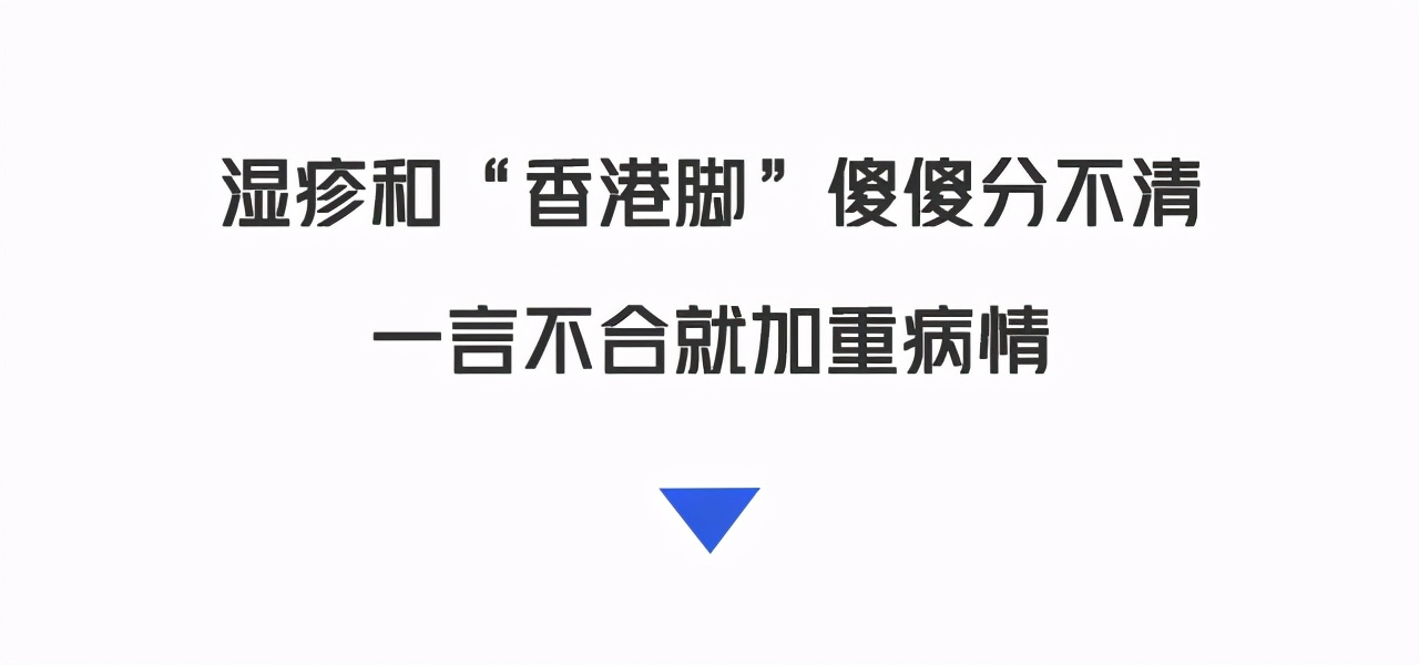 得湿疹了自己会好吗,得了湿疹要忌什么