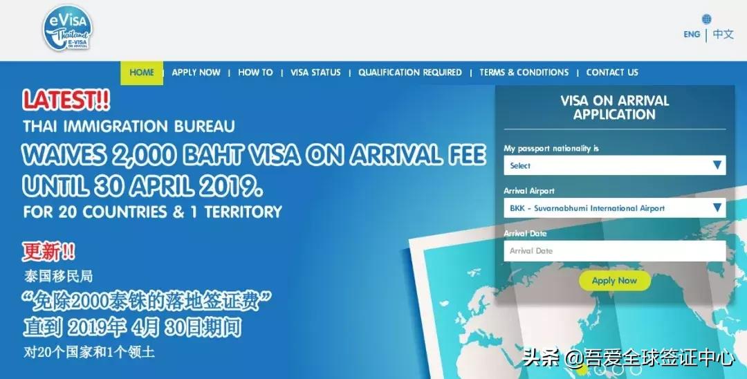 泰国15天落地签最新政策,泰国落地签费用是什么时候增加的