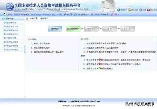 2023执业药师考试课程,2020执业药师考试诀窍