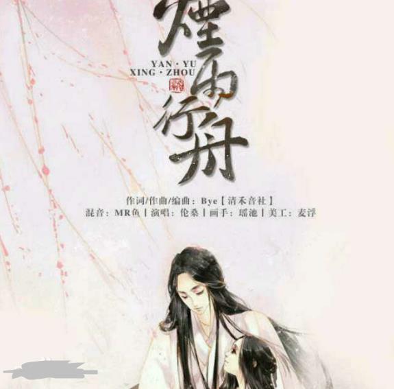 最近很火的古风婚嫁歌曲,最火柔美古风歌曲