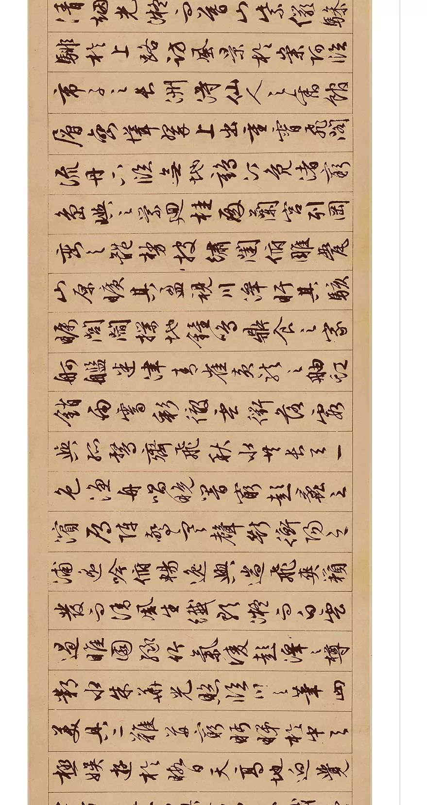 文徵明89岁离世前作《千字文》，感受人书俱老的火候