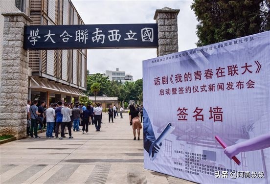 全国名校附中,云南师范大学附属中学全国排名