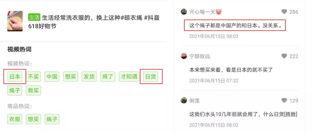 抖音袜子带货第一名浪莎,抖音商城浪莎袜