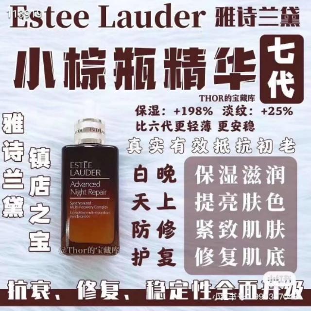 超级好用精华,超级好用的精华很温和不刺激