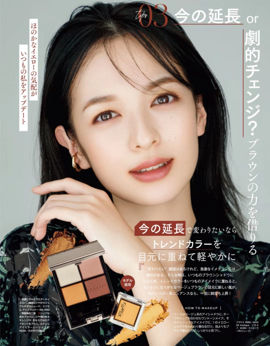 个人形象设计化妆课,如何能学好美容化妆形象设计