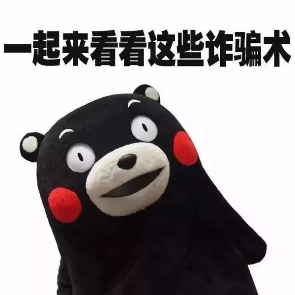 南昌公安反电信网络诈骗,南昌市预防电信网络诈骗中心