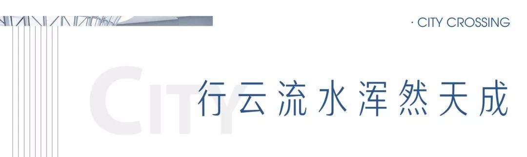 华润阜阳中心图,华润阜阳中心景观河