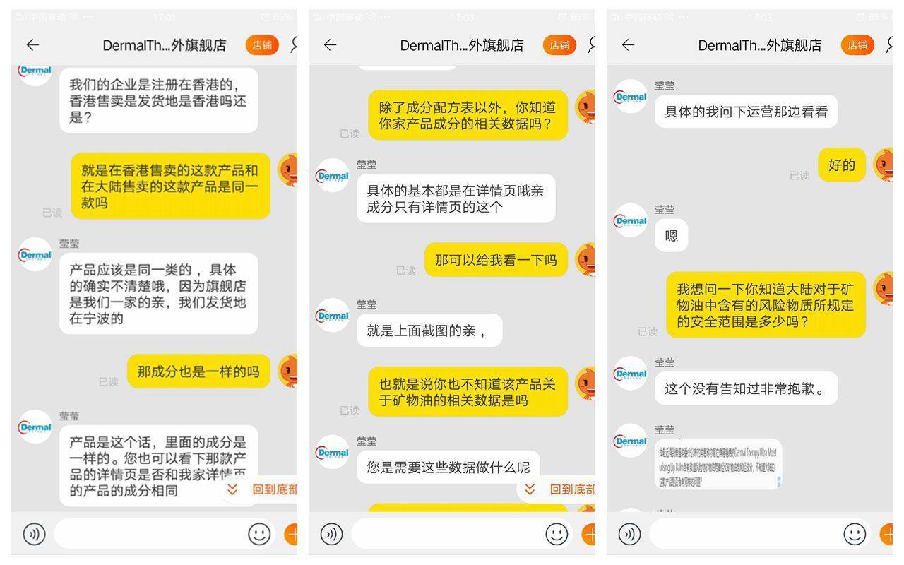 润唇一年吞四支唇膏,香港哪45款润唇膏致癌