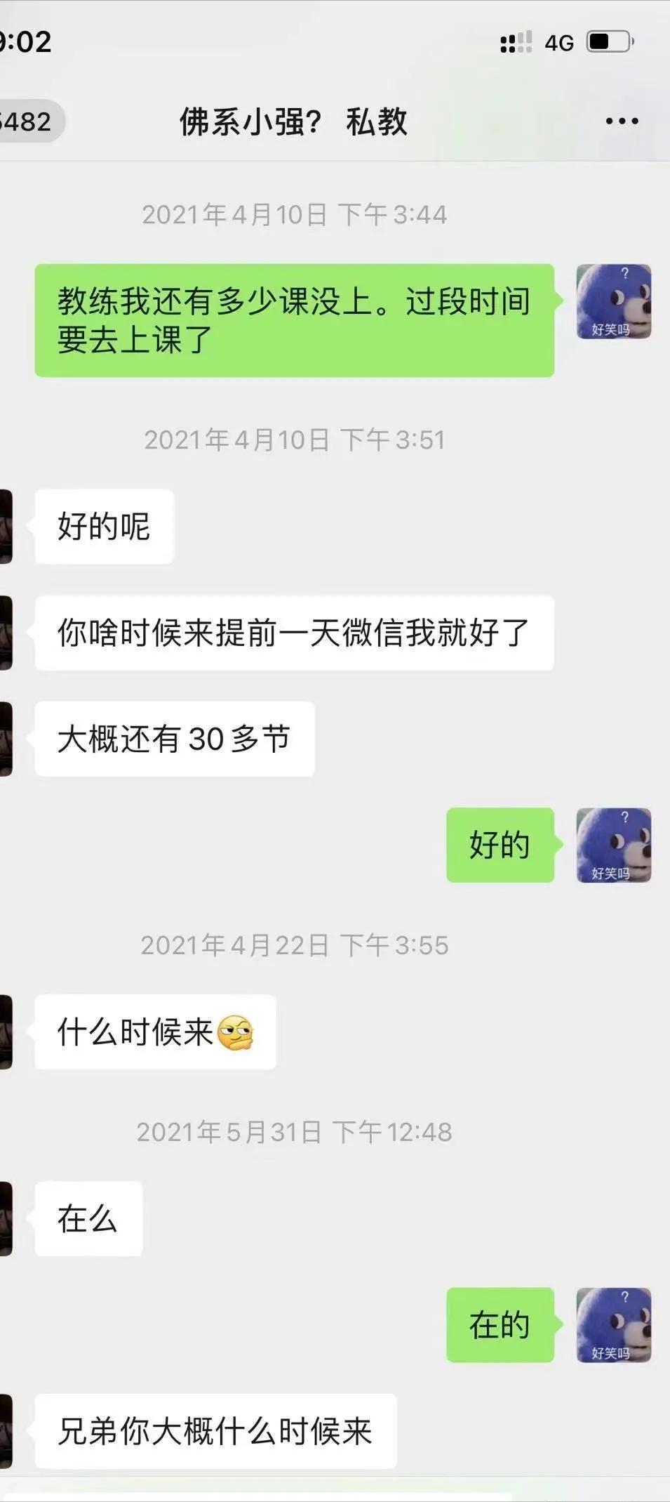 不小心把鞋子弄丢了怎么办,上学鞋丢了咋办