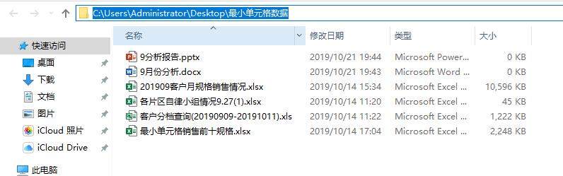 excelpowerquery教程,powerquery处理excel超级链接