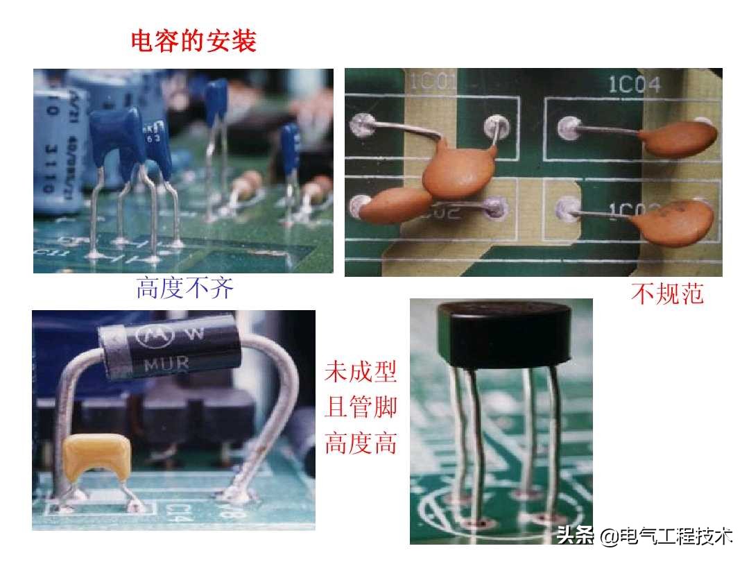 色环电阻在电路中怎么识别,色环电阻最后一位误差怎么看