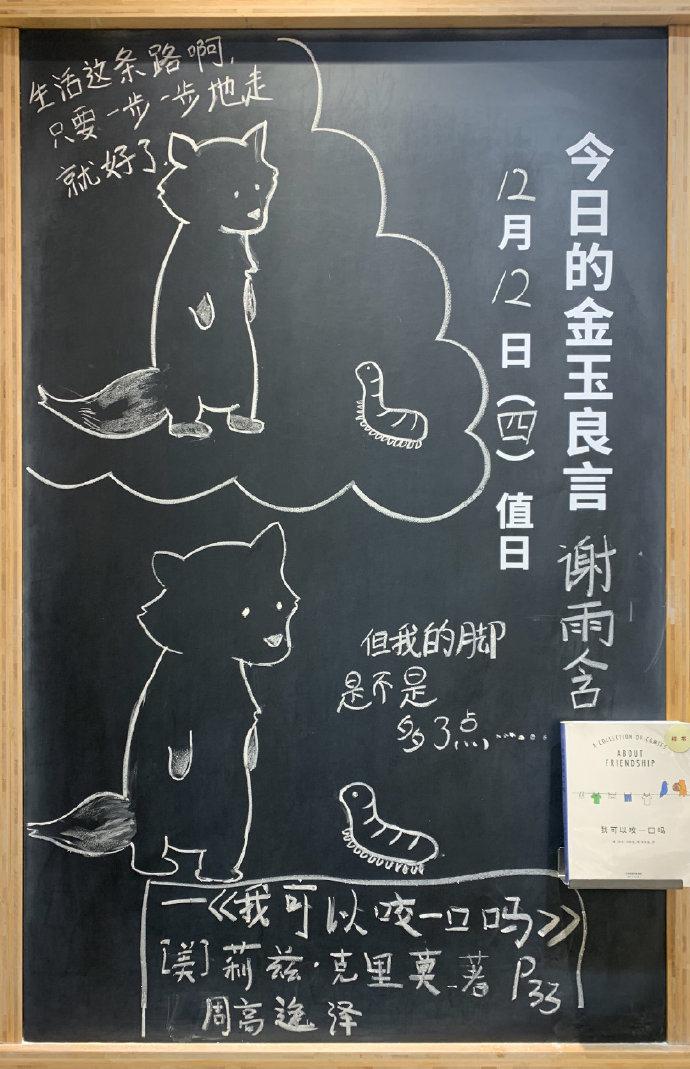 无印良品卖的东西,无印良品里面的书