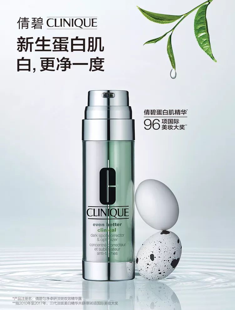 倩碧美白精华与淡斑精华,倩碧淡斑精华新款老款