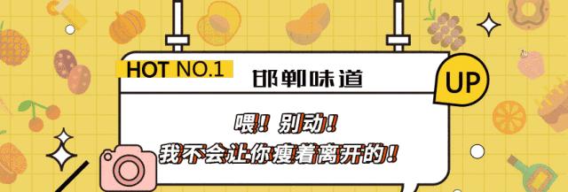 邯郸鸭血粉丝汤南京正宗,小淮娘鸭血粉丝汤营业时间