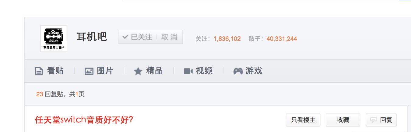 艾利和SR15:音质是否能与QQ音乐兼得?